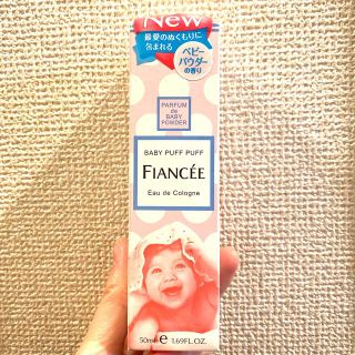 フィアンセ(FIANCEE)のフィアンセ ボディミストベビーパフパフ 50mLベビーパウダーの香り(香水(女性用))