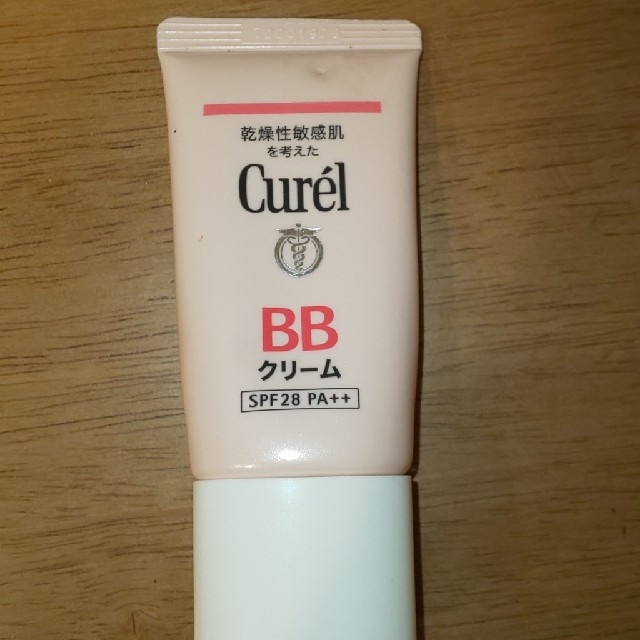 Curel(キュレル)のCurel 3点セット☆ コスメ/美容のベースメイク/化粧品(フェイスパウダー)の商品写真