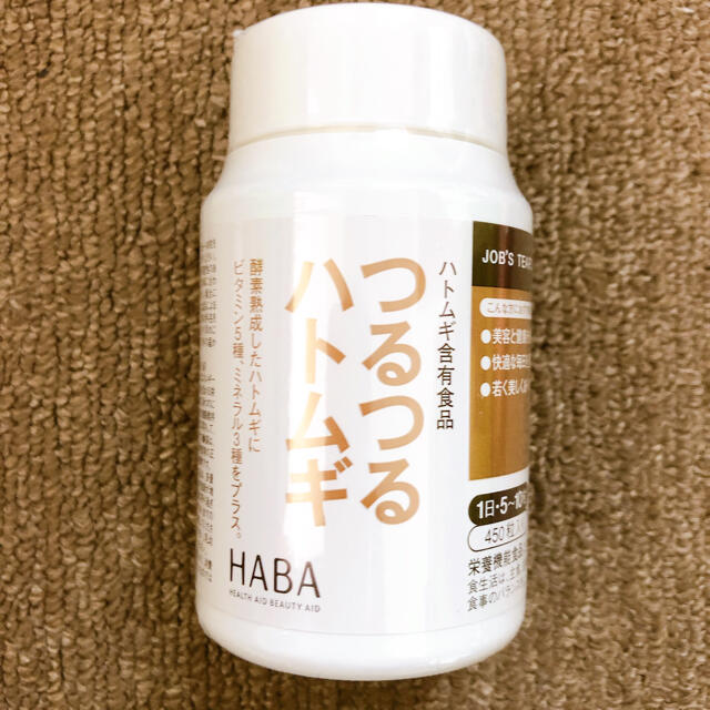 HABA ハーバー　つるつるハトムギ　450粒入り