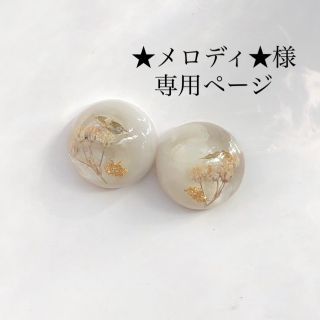 247 〜おはじき鉱石　グリーン〜　450(ピアス)