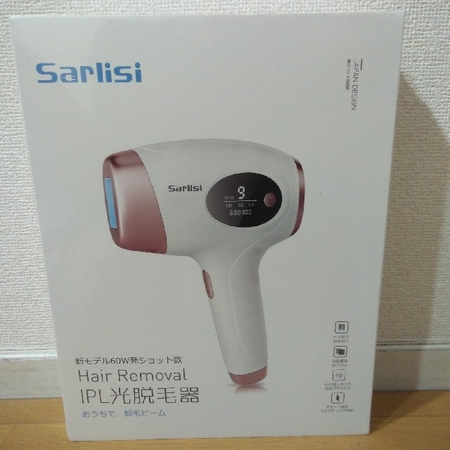 ☆新品未開封☆ IPL光脱毛器 Sarlishパルス光出力