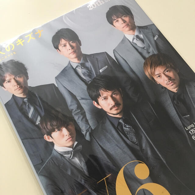 V6(ブイシックス)の【V6】2015年コンサート パンフレット エンタメ/ホビーの雑誌(アート/エンタメ/ホビー)の商品写真