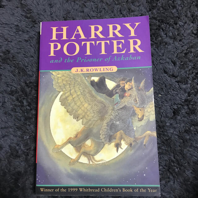 Harry Potter and the prisoner of Azkaban エンタメ/ホビーの本(洋書)の商品写真