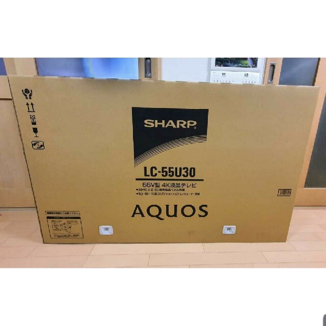 AQUOS - 【新品未使用未開封】SHARP AQUOS LC-55U30 4K液晶55インチ