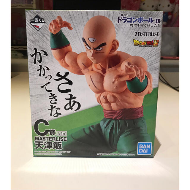 ドラゴンボール　一番くじ C賞　天津飯