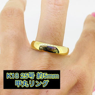 【新品】k18 ダイヤ付甲丸リング 4号 2.5mm幅 ［1］