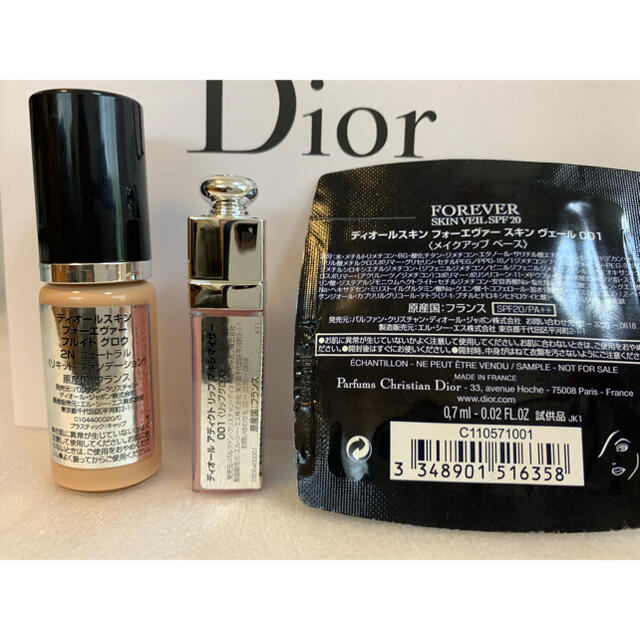 Dior(ディオール)のディオール　ファンデーション、下地、マキシマイザー コスメ/美容のベースメイク/化粧品(ファンデーション)の商品写真