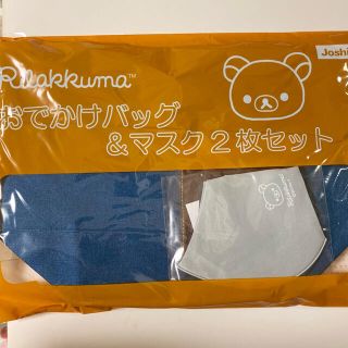 ジョーシン Joshin リラックマ おでかけバッグセット (ノベルティグッズ)
