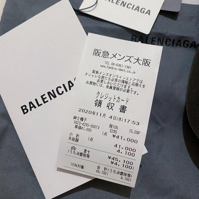 balenciaga キャップ　最終値下げ