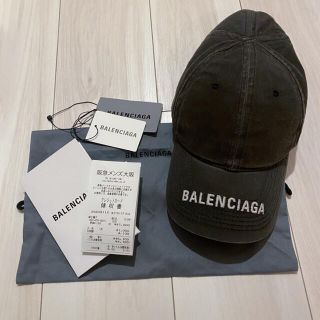 balenciaga キャップ　最終値下げ