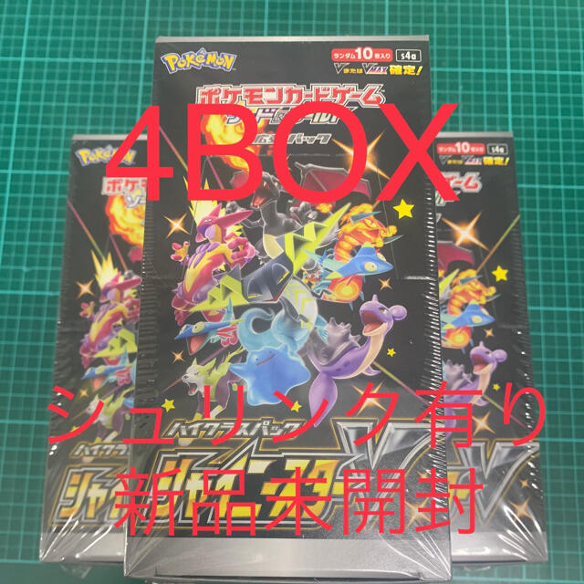 ポケモンカード シャイニースターv 4box