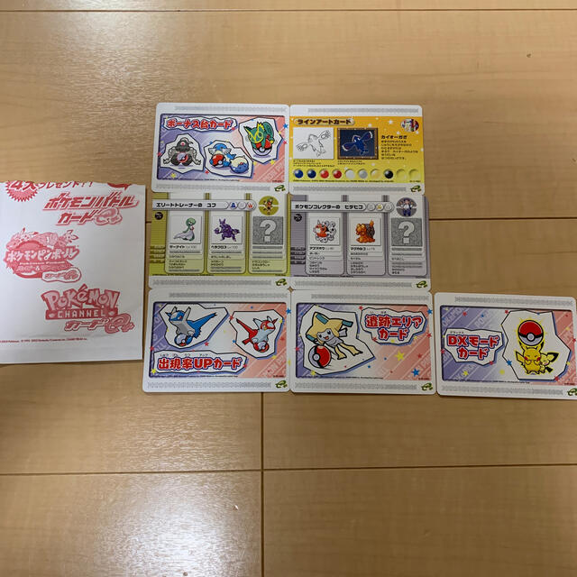 専門店では ポケモン ポケモンピンボールカードe カード Banaman Co Uk