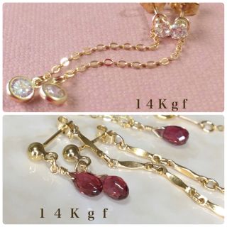 14Kgf/K14gf 一粒ダイヤCZピアス＆ミドルチャーム 一粒ダイヤピアス(ピアス)