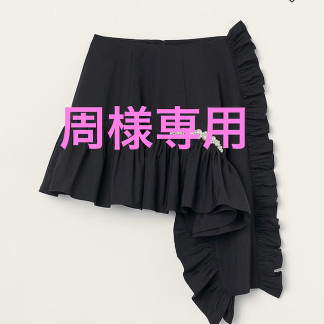 simone rocha×h&m シモーネロシャ イレギュラーヘムスカート 最愛 dtwg