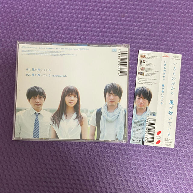 いきものがかり 風が吹いている 初回限定盤 エンタメ/ホビーのCD(ポップス/ロック(邦楽))の商品写真