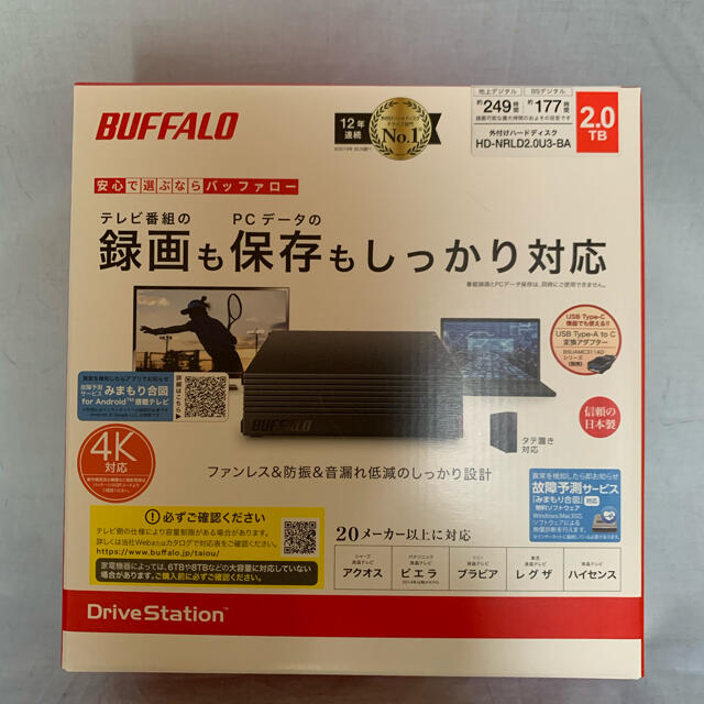 外付ハードディスクバッファロー HD-NRLD2.0U3-BA