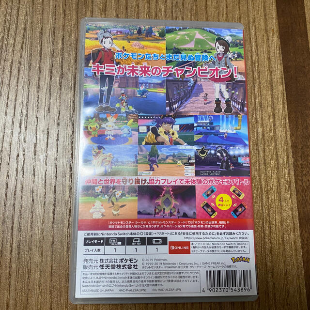 ポケモン(ポケモン)のポケットモンスター シールド Switch エンタメ/ホビーのゲームソフト/ゲーム機本体(家庭用ゲームソフト)の商品写真