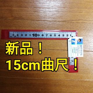 シンワ 曲尺15×7㎝  1個 差し金(工具)