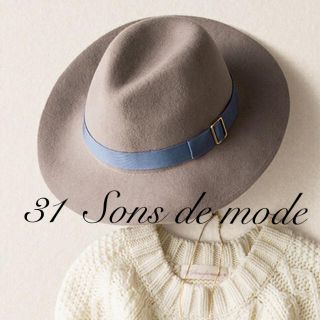 トランテアンソンドゥモード(31 Sons de mode)の雑誌掲載♡完売フェルトハット(ハット)