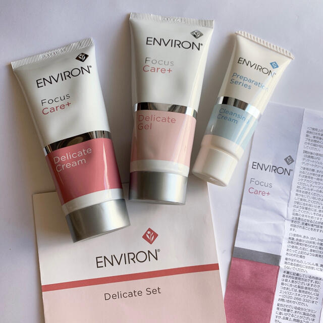 エンビロン　デリケートセット　ENVIRON　スキンケア　クリーム　ジェル