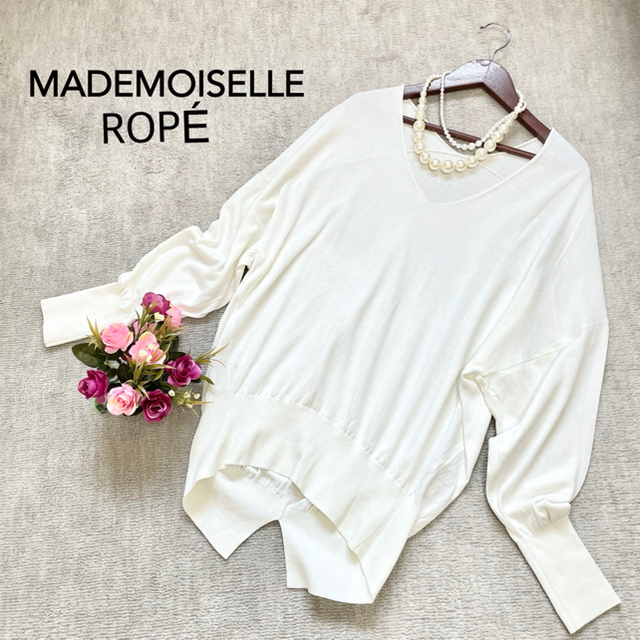 ROPE’(ロペ)の【ロペマドモアゼル】超美品❁︎春 360度Vネックニット レディースのトップス(ニット/セーター)の商品写真