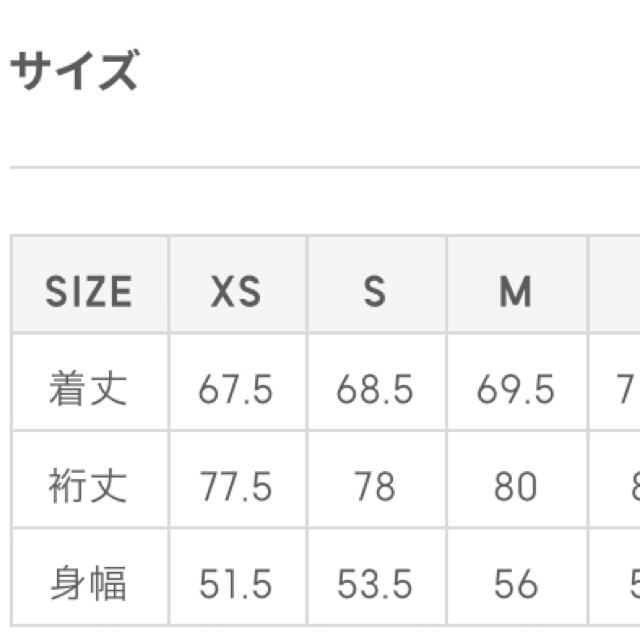 GU(ジーユー)の新品タグ付♡ GU マウンテンパーカーxs  レディースのジャケット/アウター(スプリングコート)の商品写真