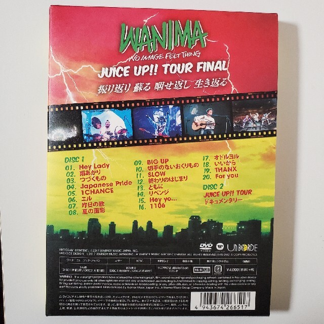 WANIMA(ワニマ)のJUICE　UP！！　TOUR　FINAL DVD エンタメ/ホビーのDVD/ブルーレイ(ミュージック)の商品写真