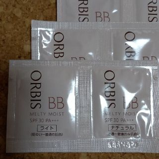 オルビス(ORBIS)のオルビスBBファンデーション(BBクリーム)