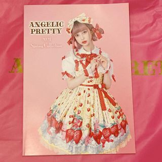 アンジェリックプリティー(Angelic Pretty)のLOOK BOOK 2021 Spring Collection(ファッション/美容)