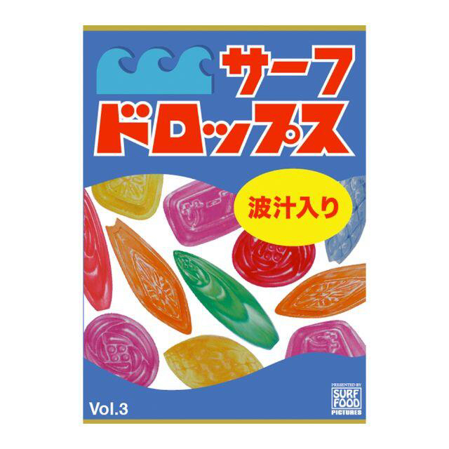 サーフドロップス Vol.3 (SURF DROPS3) サーフィンDVD