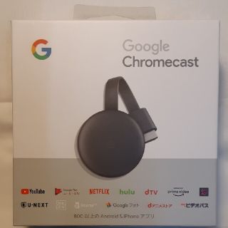 Google chromecast(映像用ケーブル)