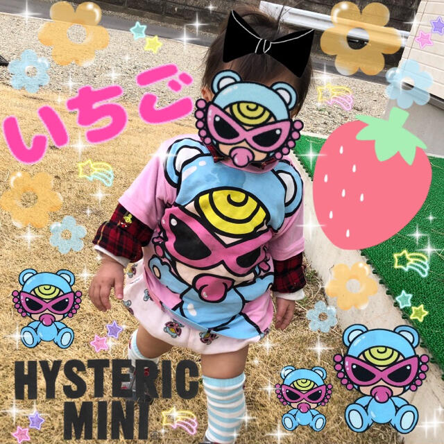 HYSTERIC MINI(ヒステリックミニ)のひとひとさん キッズ/ベビー/マタニティのこども用ファッション小物(帽子)の商品写真