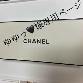 シャネル(CHANEL)のゆゆっ🖤様専用ページ　CHANEL シャネル　石鹸　香水(ボディソープ/石鹸)