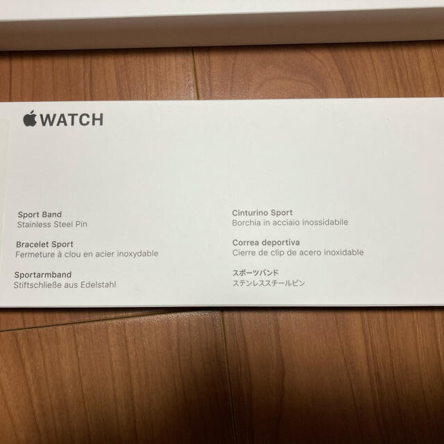 Apple Watch