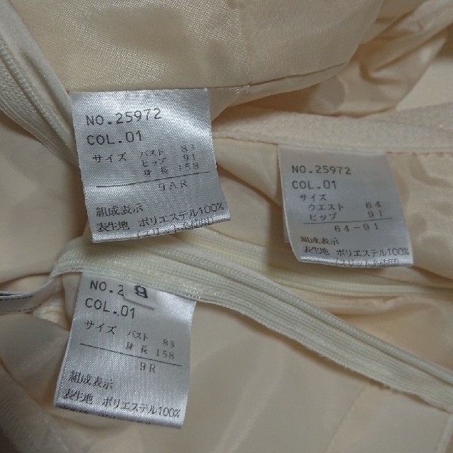 AEON(イオン)の入園式 入学式 フォーマル スーツ  9号 3点セット レディースのフォーマル/ドレス(スーツ)の商品写真