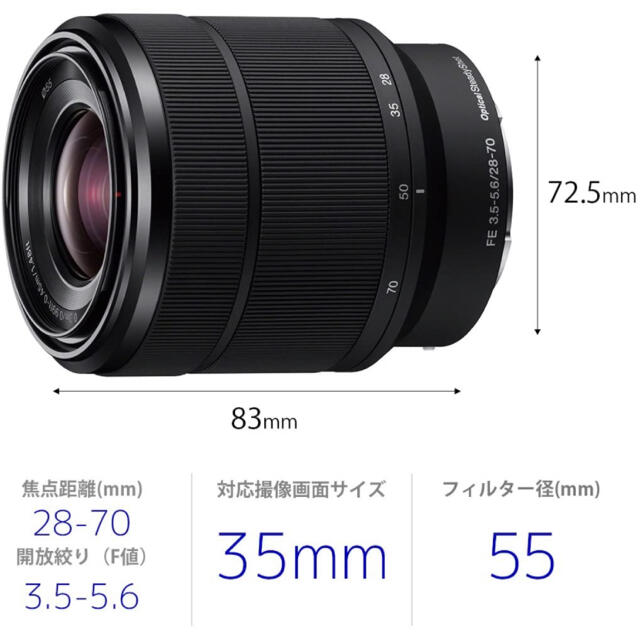 SONY(ソニー)のSONY ズームレンズ FE 28-70mm F3.5-5.6 SEL2870 スマホ/家電/カメラのカメラ(レンズ(ズーム))の商品写真