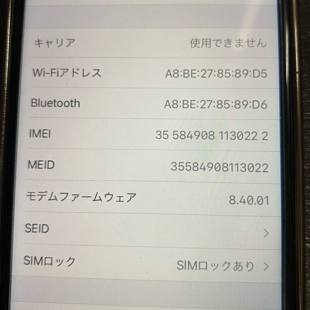 iPhone 32gbの通販 by るぅ♡’s shop｜アイフォーンならラクマ - 最終値下げ iPhone7 国産格安