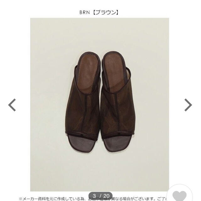 TODAYFUL 20春夏 Sheer Piping Sandals