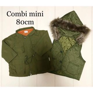 コンビミニ(Combi mini)のCombi mini 3way ミリタリージャケット モッズコート 80cm(ジャケット/コート)