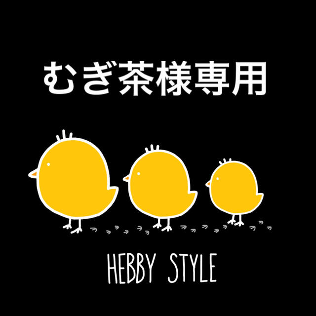 競売 むぎ茶 ハンドバッグ - batonrougecac.org