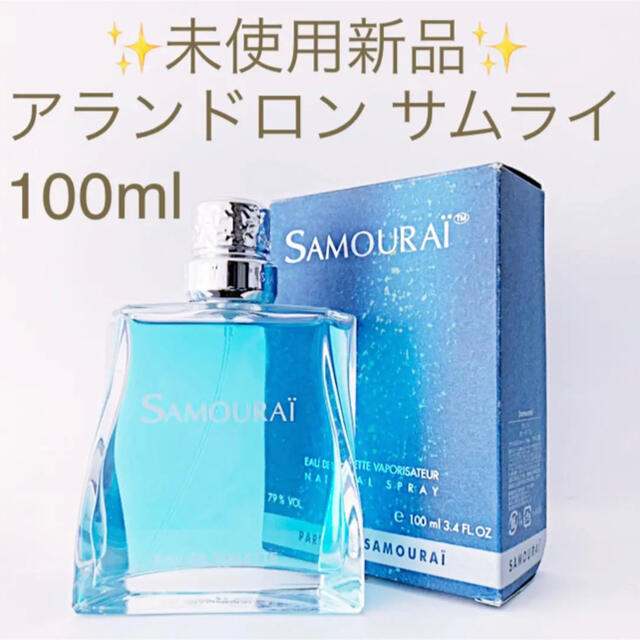 Alain Delon(アランドロン)の✨未使用 新品✨アランドロン サムライ EDT SP 100ml コスメ/美容の香水(香水(男性用))の商品写真