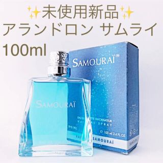 アランドロン(Alain Delon)の✨未使用 新品✨アランドロン サムライ EDT SP 100ml(香水(男性用))