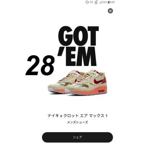 ナイキ(NIKE)のNIKE AIR MAX1 × CLOT "Kiss of Death"2021(スニーカー)