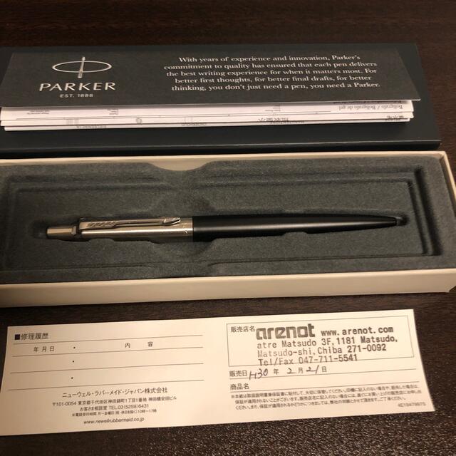 Parker(パーカー)のPARKER（パーカー）ボールペン インテリア/住まい/日用品の文房具(ペン/マーカー)の商品写真