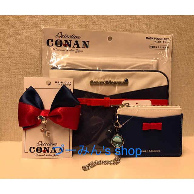 Usj ユニバ 21 コナン グッズの通販 By づーみん S Shop ユニバーサルスタジオジャパンならラクマ Usj ユニバ 21 コナン グッズの通販 By づーみん S Shop ユニバーサルスタジオジャパンならラクマ