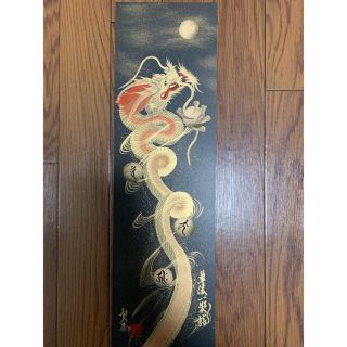 一筆龍 250×500サイズ 蒼龍 額なし