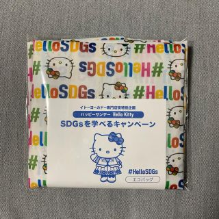 ハローキティ(ハローキティ)のハローキティ　エコバッグ(エコバッグ)