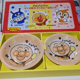 アンパンマン(アンパンマン)のアンパンマン ケーキ皿＆ミニカレー皿セット(食器)