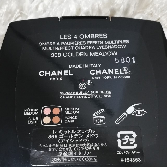 CHANEL(シャネル)のCHANEL　ゴールデンメドウ コスメ/美容のベースメイク/化粧品(アイシャドウ)の商品写真