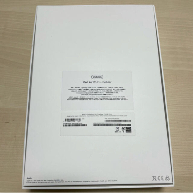 最終値下げ　iPadAir3 Wi-Fi＋Cellularモデル256GBタブレット